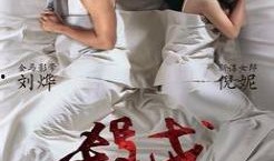 杀戒 在线观看,在线观看，揭秘生死边缘的惊悚对决