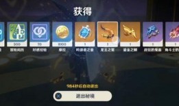 原神转换圣遗物最新爆料,解锁无限可能，打造专属神装！